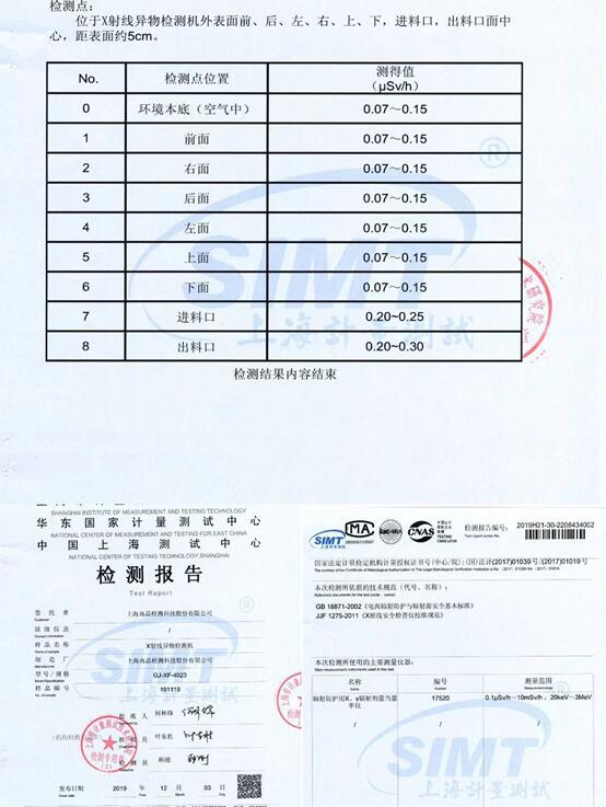 1638321533171179.jpg 20191212135209_5228.jpg