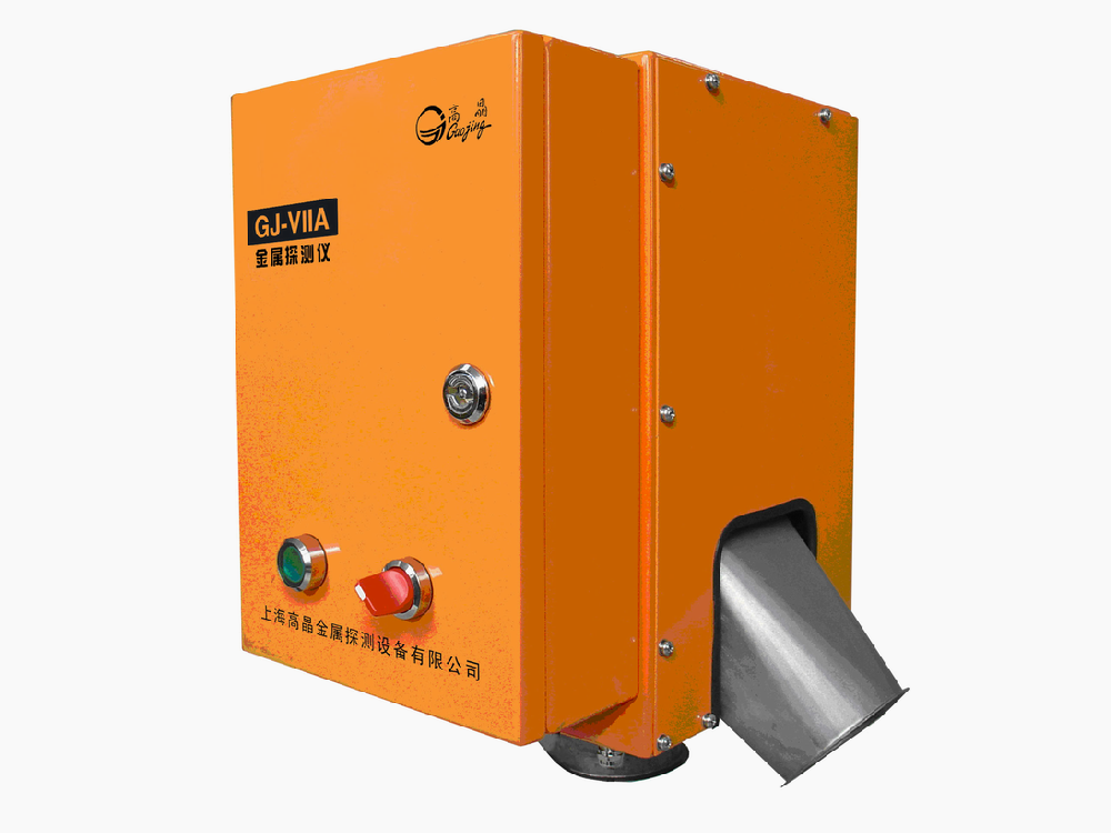 1646286650293748.png GJ-VII塑料橡膠專用金屬探測儀.png